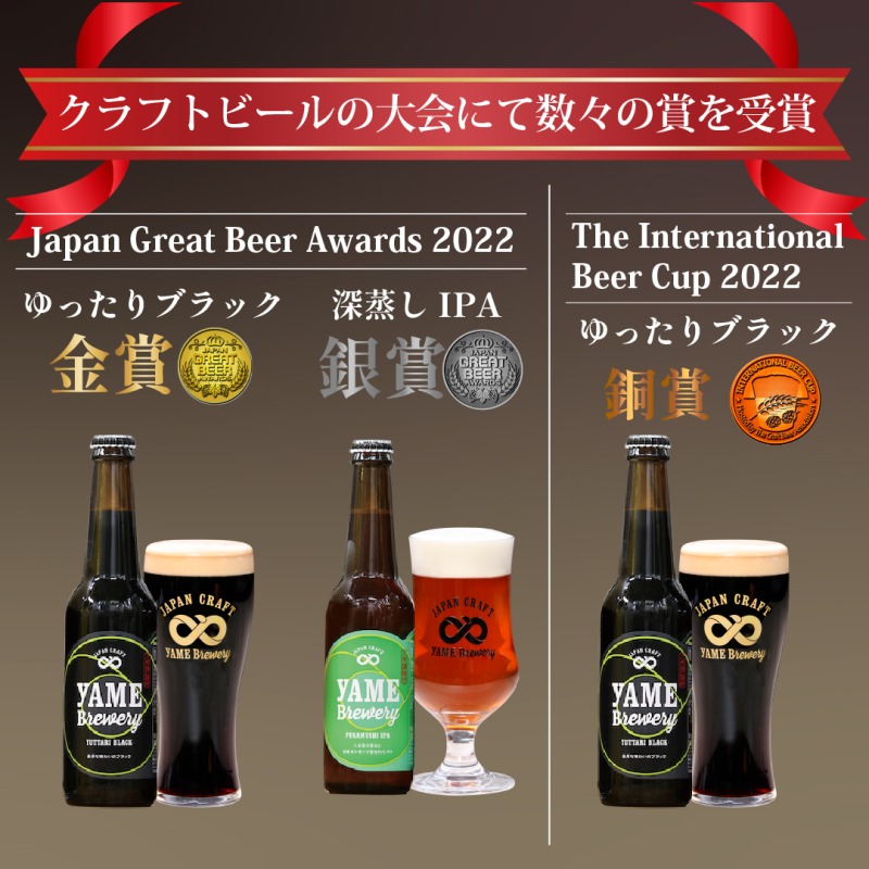 公式】八女ブルワリー | 福岡県八女市でクラフトビールを製造販売し